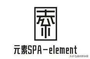 ①折秒杀全身SPA！扬州这家高端美容SPA馆堪称业界香奈儿！